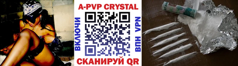 kraken ONION  Емва  APVP кристаллы 
