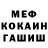 Героин хмурый Nothing Special