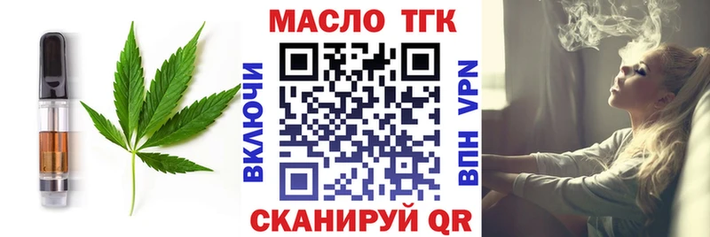 Еда ТГК конопля  KRAKEN ссылка  Емва 