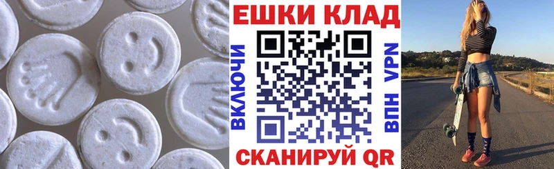 ссылка на мегу как войти  Емва  Экстази mix 