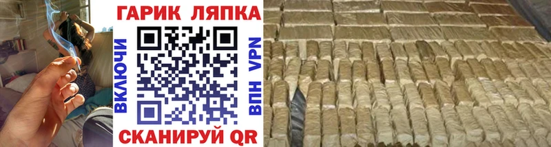 наркошоп  Емва  ГАШИШ AMNESIA HAZE 