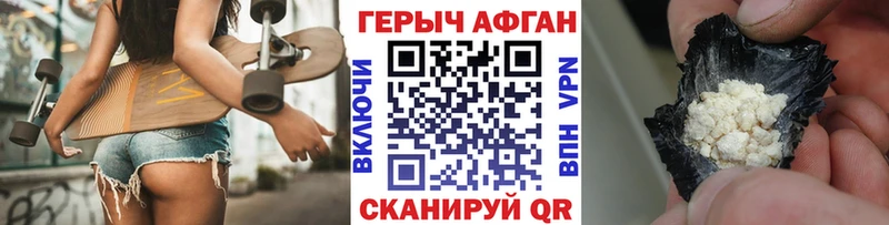 ГЕРОИН герыч  мориарти Telegram  Емва 