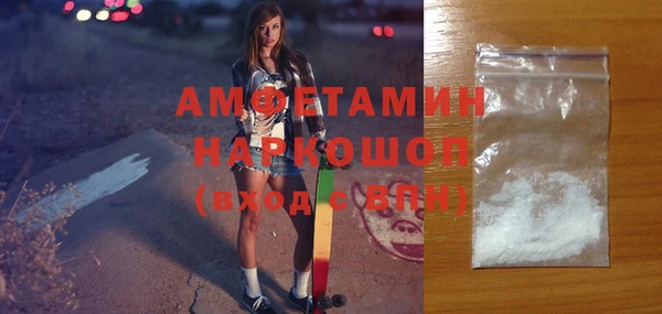 MDMA Premium VHQ Горняк