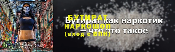 MDMA Premium VHQ Горняк