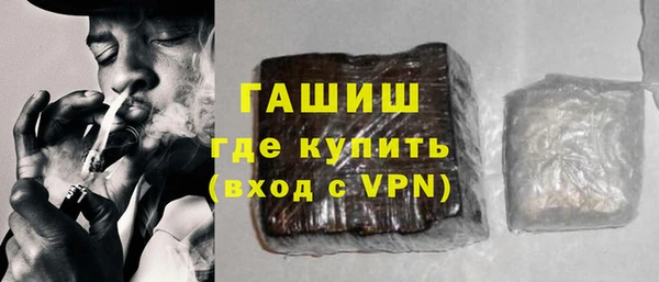 мяу мяу кристалл Тайга