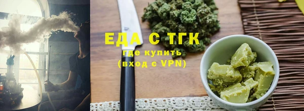 дмт Горно-Алтайск