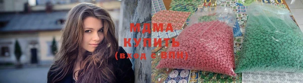 MDMA Premium VHQ Горняк