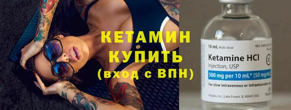 бутират Гусев