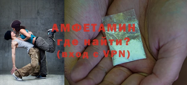 mdpv Гусиноозёрск