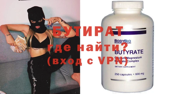 соль ск Горнозаводск