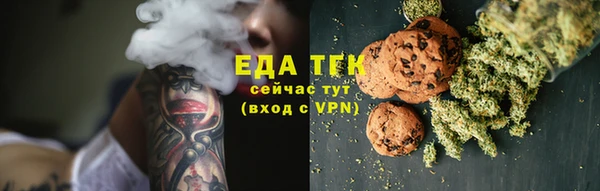 соль ск Горнозаводск