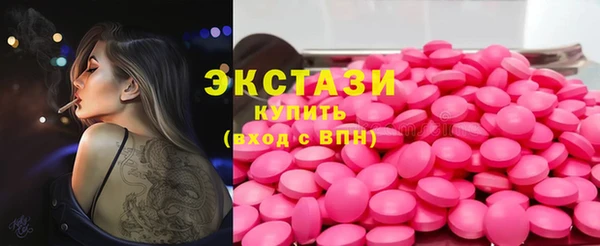 экстази Володарск