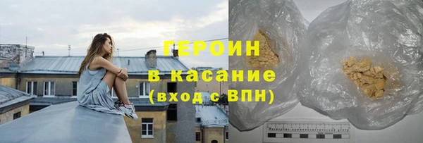 соль ск Горнозаводск