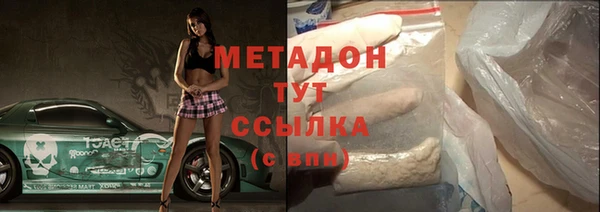 дмт Горно-Алтайск