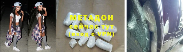 MDMA Premium VHQ Горняк