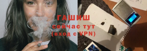 соль ск Горнозаводск