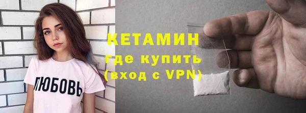 дмт Горно-Алтайск