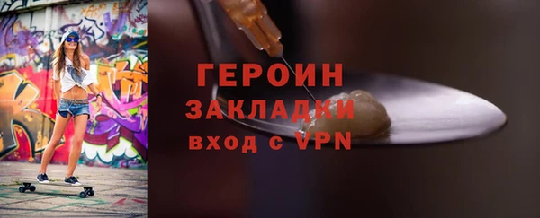 дмт Горно-Алтайск