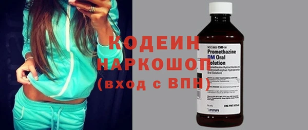 соль ск Горнозаводск