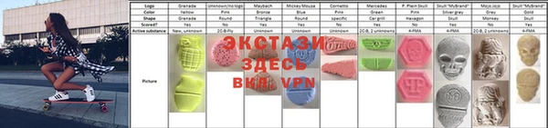 соль ск Горнозаводск