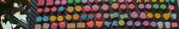 соль ск Горнозаводск