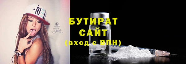 дмт Горно-Алтайск