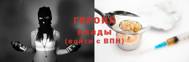 MDMA Premium VHQ Горняк