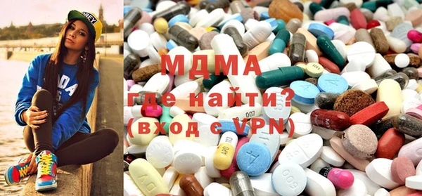 мяу мяу кристалл Тайга