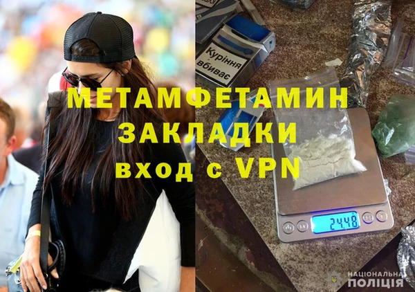 кокаин перу Тавда