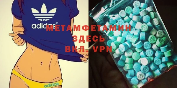 MDMA Premium VHQ Горняк