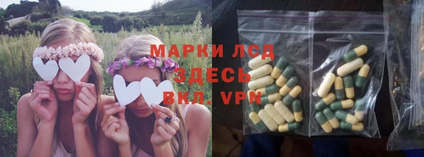 соль ск Горнозаводск