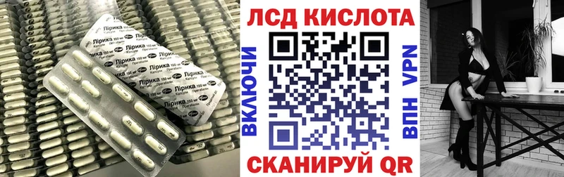 наркота  Емва  Лсд 25 экстази кислота 