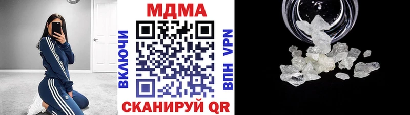 ссылка на мегу как зайти  цены   Емва  МДМА VHQ 