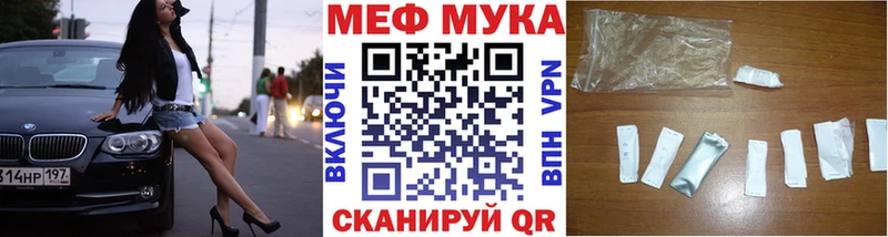 площадка клад  Емва  МЯУ-МЯУ мяу мяу 