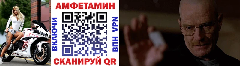 Метамфетамин Methamphetamine  Емва 