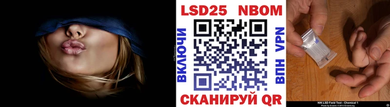 магазин продажи наркотиков  Емва  Марки NBOMe 1,5мг 